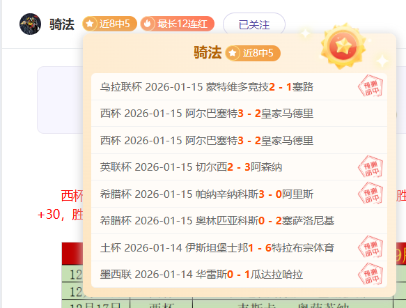 习近平出席,哈尔滨亚冬,会开幕式并,开元体育,开元棋牌官网,开元体育H5官网