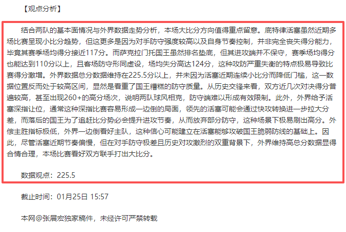 曼城,战平南安普,斯特林疑似,开元体育,开元棋牌官网,开元体育H5官网