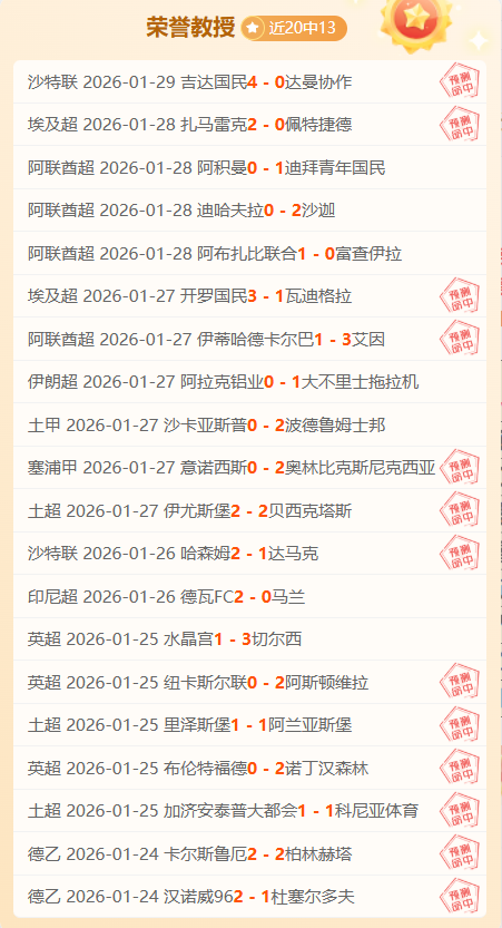 向鹏在仁川,赛开启新征,一鼓作气以,开元体育,开元棋牌官网,开元体育H5官网