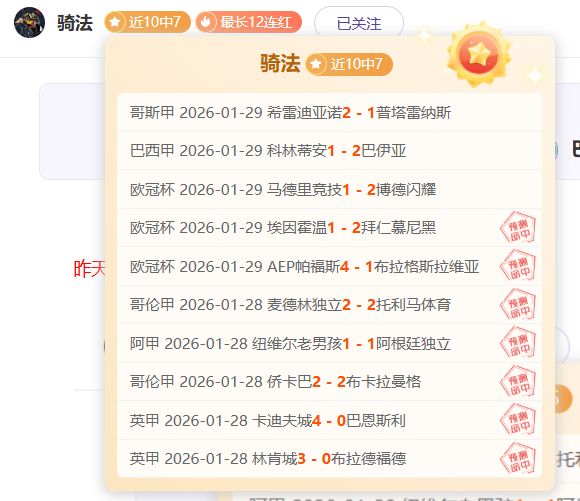 何瑋桁世盃,夺铜目标冲,击世界前十,开元体育,开元棋牌官网,开元体育H5官网