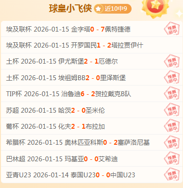 活塞遭掘金,终结,连胜,开元体育,开元棋牌官网,开元体育H5官网