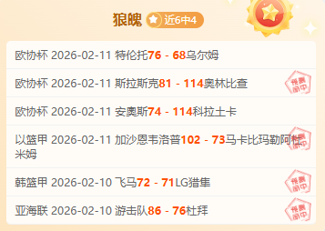 国米与葡超,阿维斯洽谈,卡马特租借,开元体育,开元棋牌官网,开元体育H5官网
