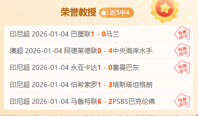 激情对决,快船对决国,常规赛烽火,开元体育,开元棋牌官网,开元体育H5官网