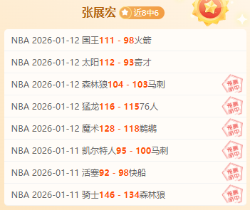 辽宁男篮力,克山东男篮,巩固,开元体育,开元棋牌官网,开元体育H5官网