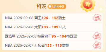 国足遭遇伤,病挑战,力争避免,开元体育,开元棋牌官网,开元体育H5官网
