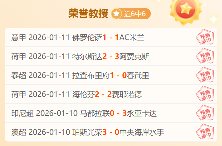 阿扎尔,岁退役,皇马伤病成,开元体育,开元棋牌官网,开元体育H5官网