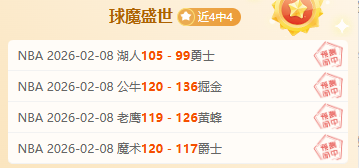 曼城主场力,克阿森纳,斯特林建功,开元体育,开元棋牌官网,开元体育H5官网