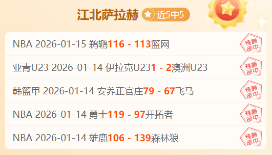 亚马尔不满,被换下,频繁抱怨遭,开元体育,开元棋牌官网,开元体育H5官网