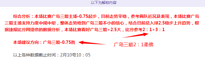 大乐透期号,专家推荐,质合分析揭,开元体育,开元棋牌官网,开元体育H5官网