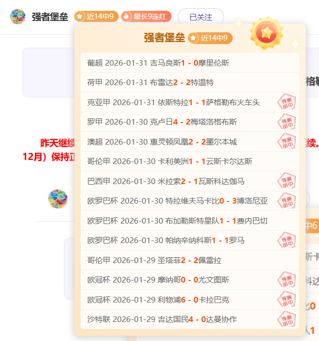 大乐透期号,专家推荐,质合分析前,开元体育,开元棋牌官网,开元体育H5官网