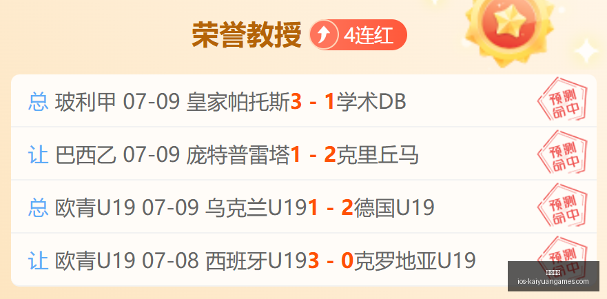 开元体育,开元体育官网,开元体育App,开元体育官网,开元体育App,开元体育直播,开元体育登录,开元体育平台