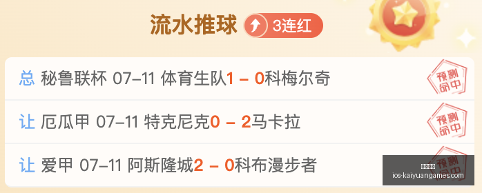 开元体育,开元体育官网,开元体育App,开元体育官网,开元体育App,开元体育直播,开元体育登录,开元体育平台