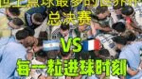 邁尼昂年薪要求800萬歐，拜仁、曼聯、切爾西爭相續約角逐