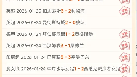 拉蒙成皇马心仪目标，英超球队亦纷纷抢购