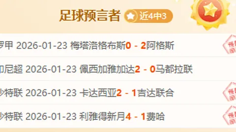 “2025年法网赛程公布：阿尔卡拉斯与斯瓦泰克卫冕之路焦点聚集”