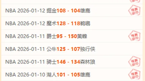 贺希宁外线爆发，三分球五投三中狂揽23分4板，正负值巨增至+23！