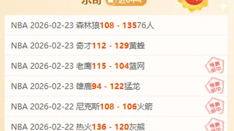 “2025年皇马赛季终章，维尼修斯射手榜领先，32球夺目，姆巴佩发挥引发热议”