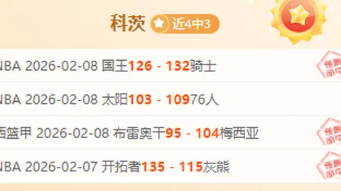 国足遭遇伤病挑战，力争避免“惨案”重演