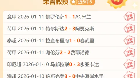 阿扎尔32岁退役：皇马伤病成生涯最大遗憾