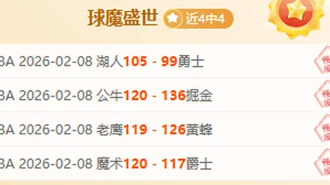 曼城主场力克阿森纳，斯特林建功斩获新赛季主场首胜