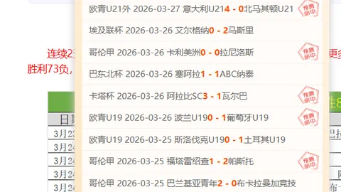 布莱顿对阿森纳：三笘薰、格罗斯先发，萨卡、赖斯登场