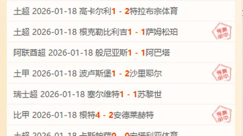 大乐透期号专家质合分析：蒙通联主场迎战强敌4胜3推荐