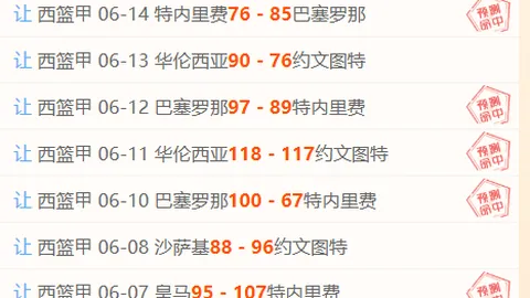 开元体育开元体育官网数据冲到130909引发关注