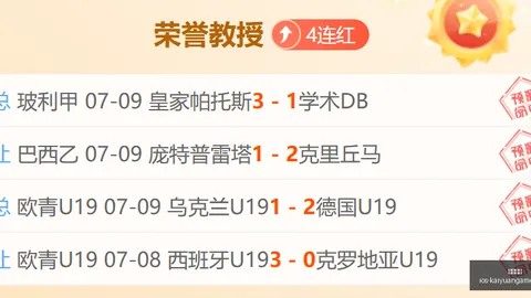开元体育 134120 9