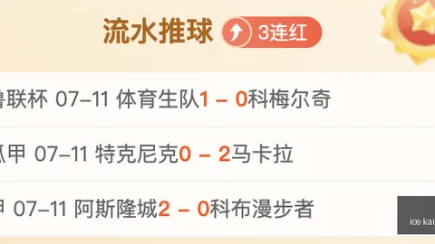 开元体育 134121 4